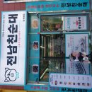 대구가톨릭대학교 유스티노자유대학원 | 20250629 - 태어난 지 823일