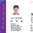 리치RICH공인중개사사무소 네이버블로그