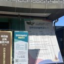 전통주 등 술만들기 | 전주 우리술학교 전통주 빚기 체험 후기