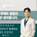 씨티한방병원 이미지