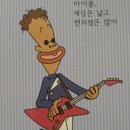 친구 바디프로필 찍는다고 태닝하고 왔는데 ㅋㅋㅋ 이미지