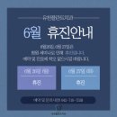 유천플란트치과 이미지