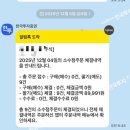 한국에스티거래 | [미국 주식] 에스티로더(ESTEE LAUDER) 분할매도 후기 및 주가 전망 정리