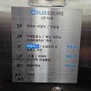 신한카드홀 3층 5열 38번 / 홍광호 / 아이비 / 손지수 ( 후기, MD, 시야, 좌석, 예매, 할인, 시놉시스 )