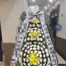 세민에스장례식장 | 울산 중구 내황4길 11 세민에스장례식장 근조 기업 화환 야간 꽃배달