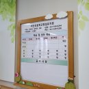 아산초등학교병설유치원 이미지