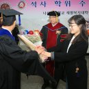 나사렛대학교 재활복지대학원 이미지