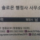 노면주차장(97) 위 이미지