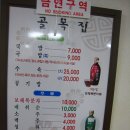 소머리국밥 골목 이미지