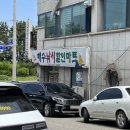 해수낚시할인마트