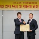 한국항만물류고등학교 이미지