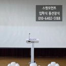 흥도초등학교(병설) 이미지