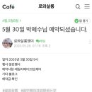 로와살롱 - 포항시 북구 법원로51번길 43 | 로와살롱