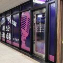 왕2노래연습장 이미지