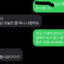 까까줄개 네이버블로그