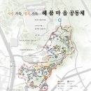 주문4리 이미지