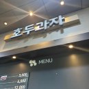 700카프라자 이미지