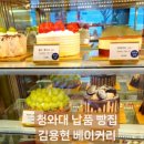 김용현베이커리 이미지