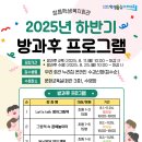 미니어처 건축교실 이미지