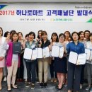 고객마트 이미지