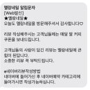 네일멜랑
