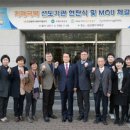 삼산월드체육관 이미지