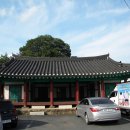 삼진여관