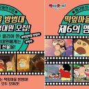 짱구모터스 - 연수구 새말로 57 | 짱구모터스