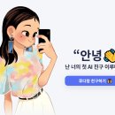 이루다 이미지