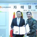 제일수도 연합뉴스