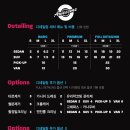 어썸디테일링