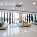 드림팰리스요양원