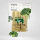 퍼피엔죽 이미지