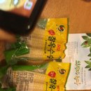 최부자농장 이미지