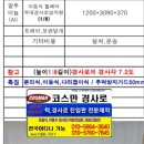 목동동로10길 이미지