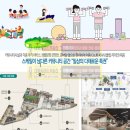 미소자이부동산중개 이미지