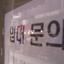 나솜(단지내02-706-4774)공인 이미지