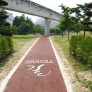 대덕사이언스길(제2코스) 이미지