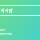 아이디넷