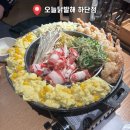 오늘이닭 | 부산 하단 맛집 국물닭발 오늘닭발해 내돈내산 후기