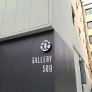 염곡동 어린이공원 | [청담동] SOULSCAPE, 승효상의 건축스케치전