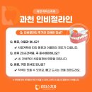 리더스치과의원 | 과천 인비절라인후기, 20시간 착용 못하면 시작하지 마라?
