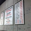 명동찌개마을 이미지