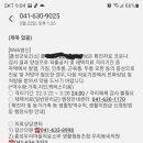 내포연합의원 이미지