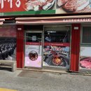 장터식육실비식당 | 정선맛집 중 정선맛집답게 느껴졌던 황소식육실비식당 한우하이원 후기