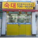 서계공인중개사사무소 이미지