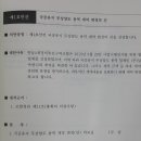 (주)사유건축사사무소 이미지