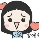 볼레낭집 이미지
