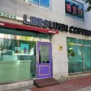 이선비커피