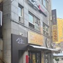 팔구(89)숯불갈비 | 신금호 숯불갈비 반찬도 맛있었던 초벌 신금호 돼지갈비 맛집